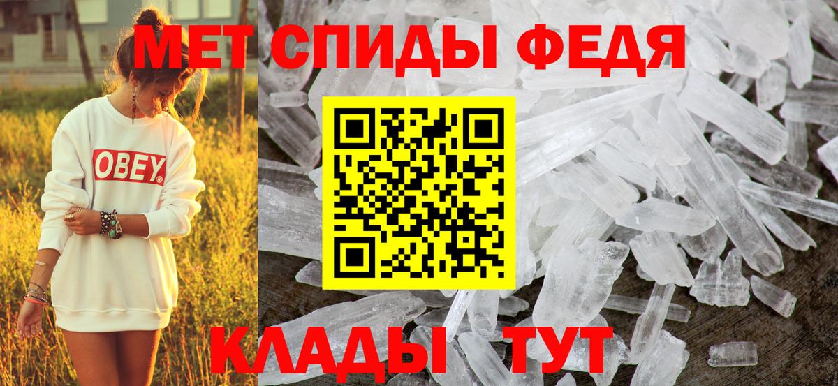 АМФ  Amphetamine 98%  Вход с VPN  Калининград 