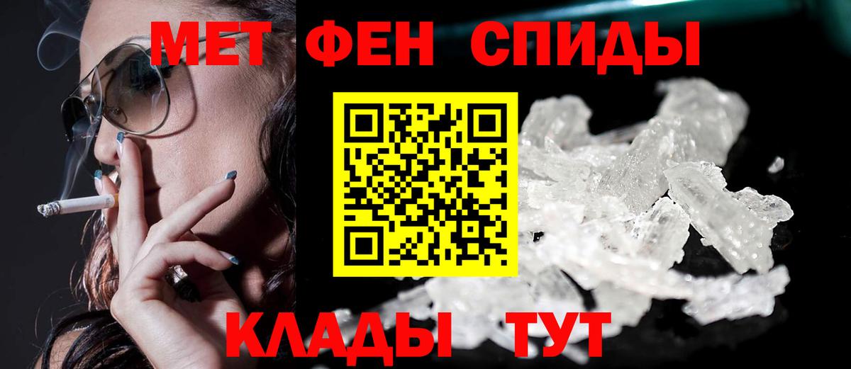 Amphetamine Premium Калининград