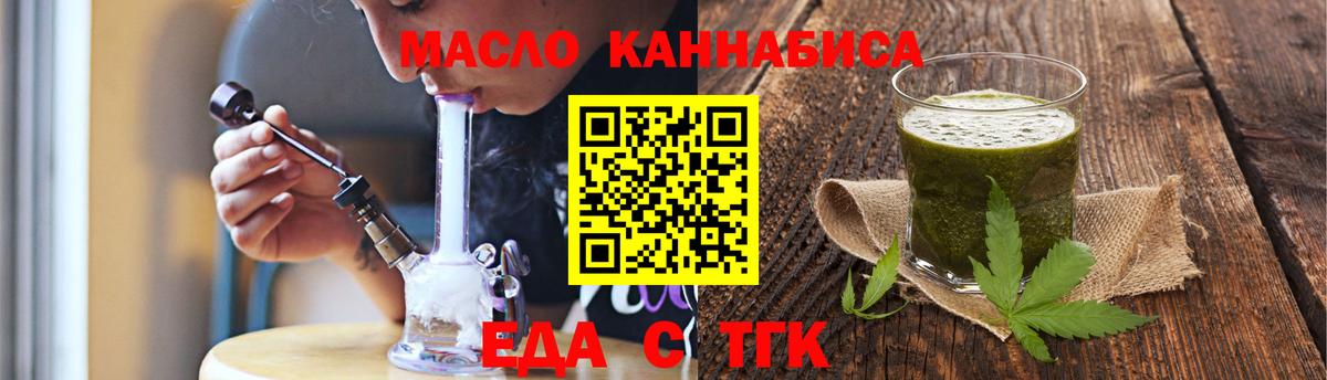 Калининград  Canna-Cookies марихуана  Вход с VPN 