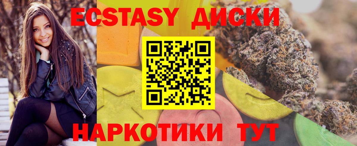 А ПВП СОЛЬ   Калининград  Экстази  Мефедрон кристаллы  НБОМе  Конопля  МЕФ  ГАШ  МЕТ  Вход с VPN 
