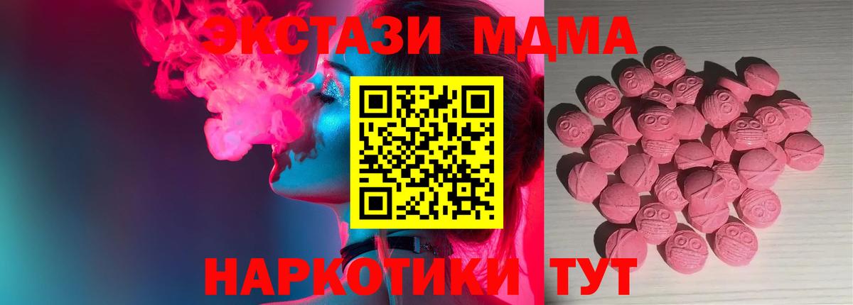 кракен   Ecstasy Дубай  Ecstasy  Калининград  Вход с VPN  Экстази Дубай 