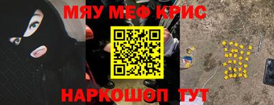 ПСИЛОЦИБИНОВЫЕ ГРИБЫ Краснокаменск