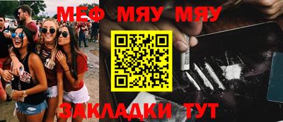 ПСИЛОЦИБИНОВЫЕ ГРИБЫ Краснокаменск