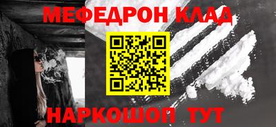 синтетический гашиш Краснознаменск