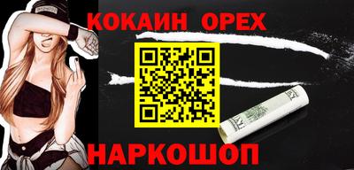 прущая мука Краснодар