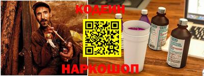 ПСИЛОЦИБИНОВЫЕ ГРИБЫ Краснокаменск