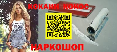 ПСИЛОЦИБИНОВЫЕ ГРИБЫ Краснокаменск