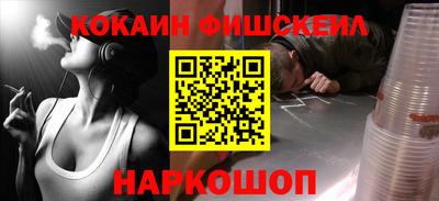 ПСИЛОЦИБИНОВЫЕ ГРИБЫ Краснокаменск