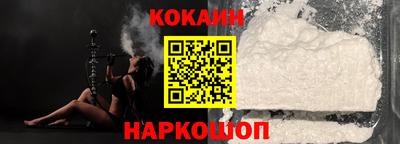 синтетический гашиш Краснознаменск