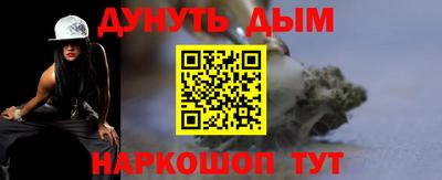 ПСИЛОЦИБИНОВЫЕ ГРИБЫ Краснокаменск