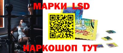 ПСИЛОЦИБИНОВЫЕ ГРИБЫ Краснокаменск