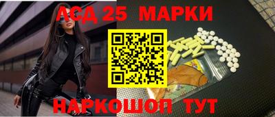 синтетический гашиш Краснознаменск
