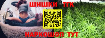 ПСИЛОЦИБИНОВЫЕ ГРИБЫ Краснокаменск