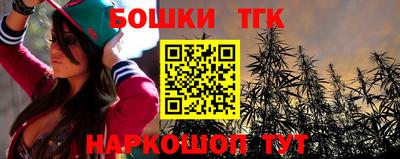 синтетический гашиш Краснознаменск