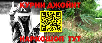 ПСИЛОЦИБИНОВЫЕ ГРИБЫ Краснокаменск