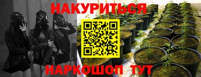 синтетический гашиш Краснознаменск