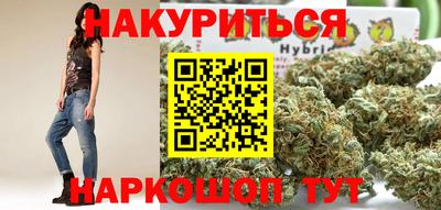 синтетический гашиш Краснознаменск
