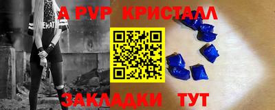 прущая мука Краснодар