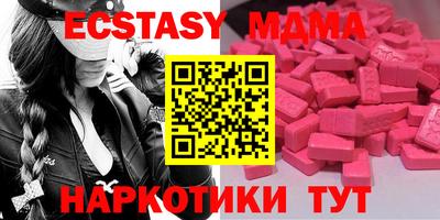 синтетический гашиш Краснознаменск