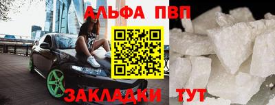 синтетический гашиш Краснознаменск