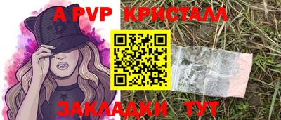 синтетический гашиш Краснознаменск