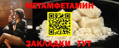 синтетический гашиш Краснознаменск