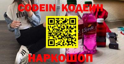 ПСИЛОЦИБИНОВЫЕ ГРИБЫ Краснокаменск