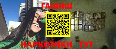синтетический гашиш Краснознаменск
