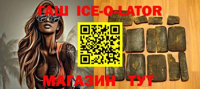 синтетический гашиш Краснознаменск