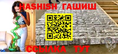 синтетический гашиш Краснознаменск