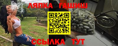 синтетический гашиш Краснознаменск