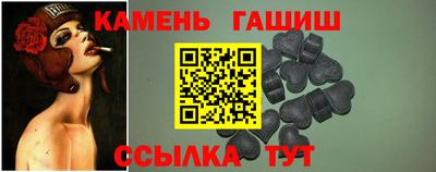 ПСИЛОЦИБИНОВЫЕ ГРИБЫ Краснокаменск