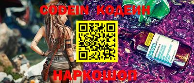 ПСИЛОЦИБИНОВЫЕ ГРИБЫ Краснокаменск