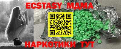 прущая мука Краснодар