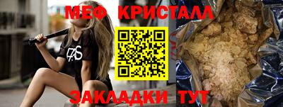 ПСИЛОЦИБИНОВЫЕ ГРИБЫ Краснокаменск