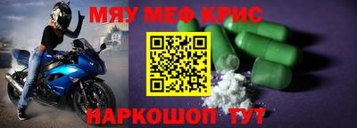 ПСИЛОЦИБИНОВЫЕ ГРИБЫ Краснокаменск