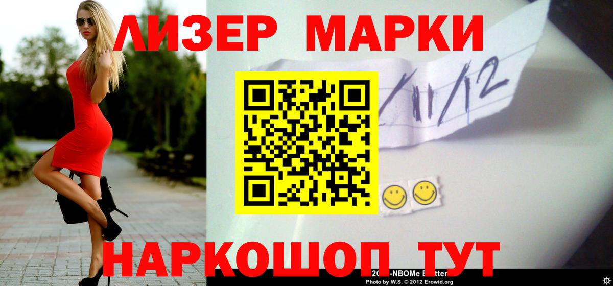 ЛСД экстази кислота Калининград