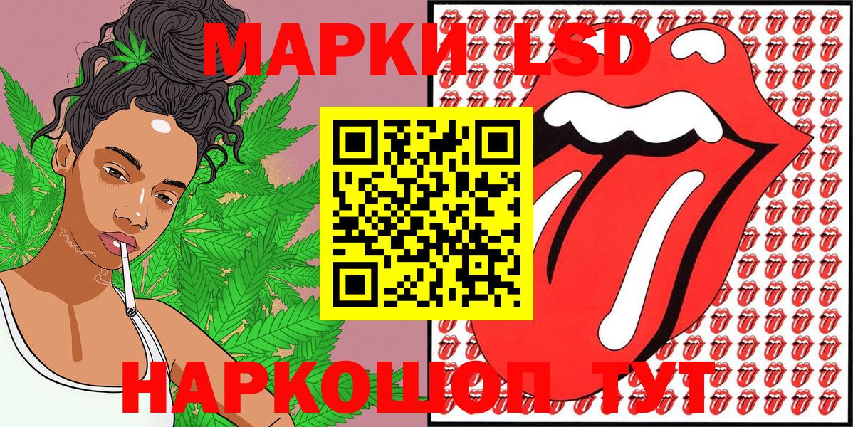 Марки 25I-NBOMe 1,8мг  Вход с VPN  Калининград 