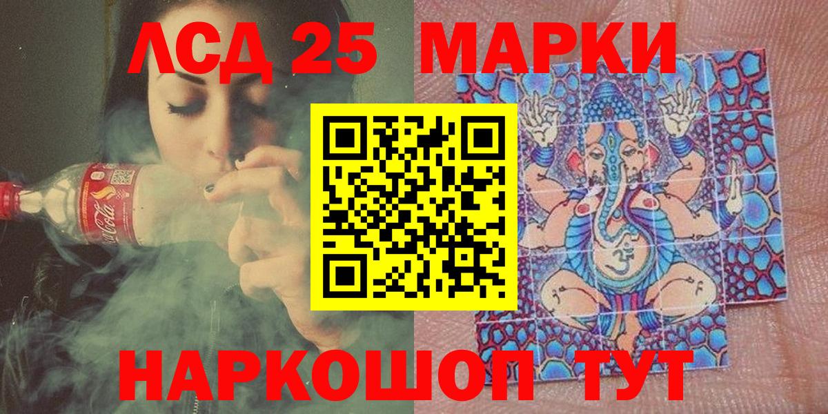 Марки N-bome 1500мкг Калининград