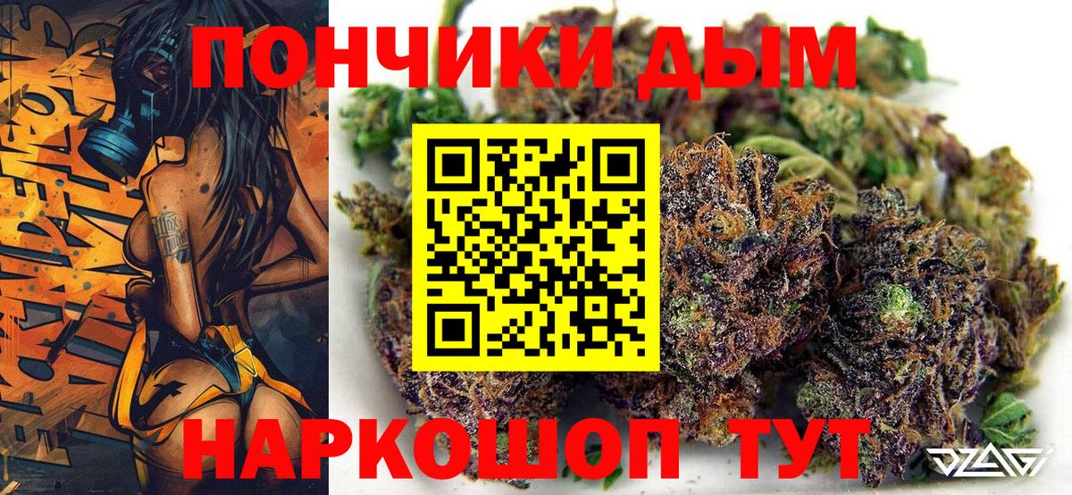 Каннабис семена  Бошки Шишки ГИДРОПОН  Вход с VPN  Марихуана LSD WEED  Калининград 